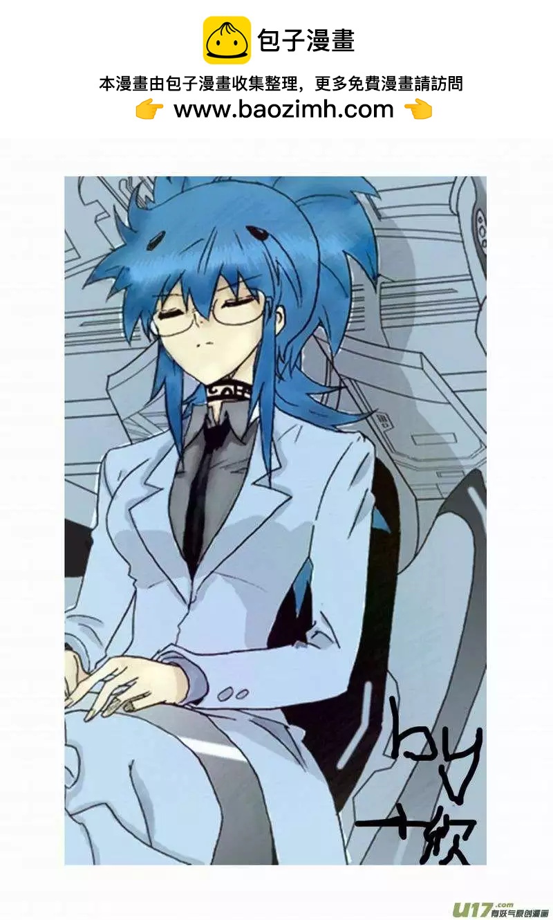 我，女機器人 - 2部145 原始狀態的02號 - 2