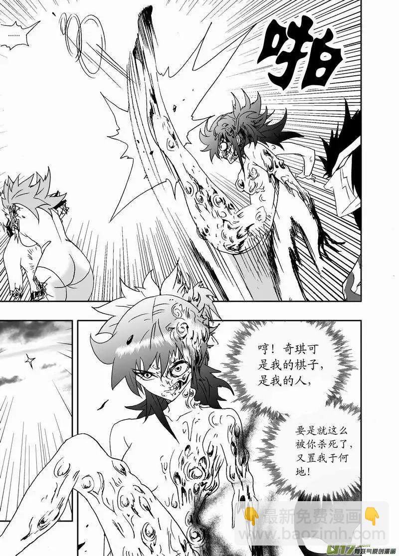 我，女機器人 - 2部145 原始狀態的02號 - 1
