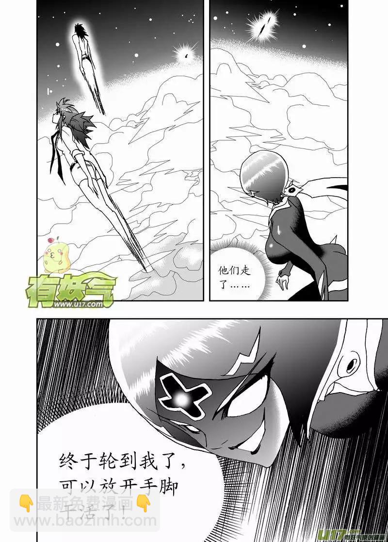 2部147 么么哒？-第187话