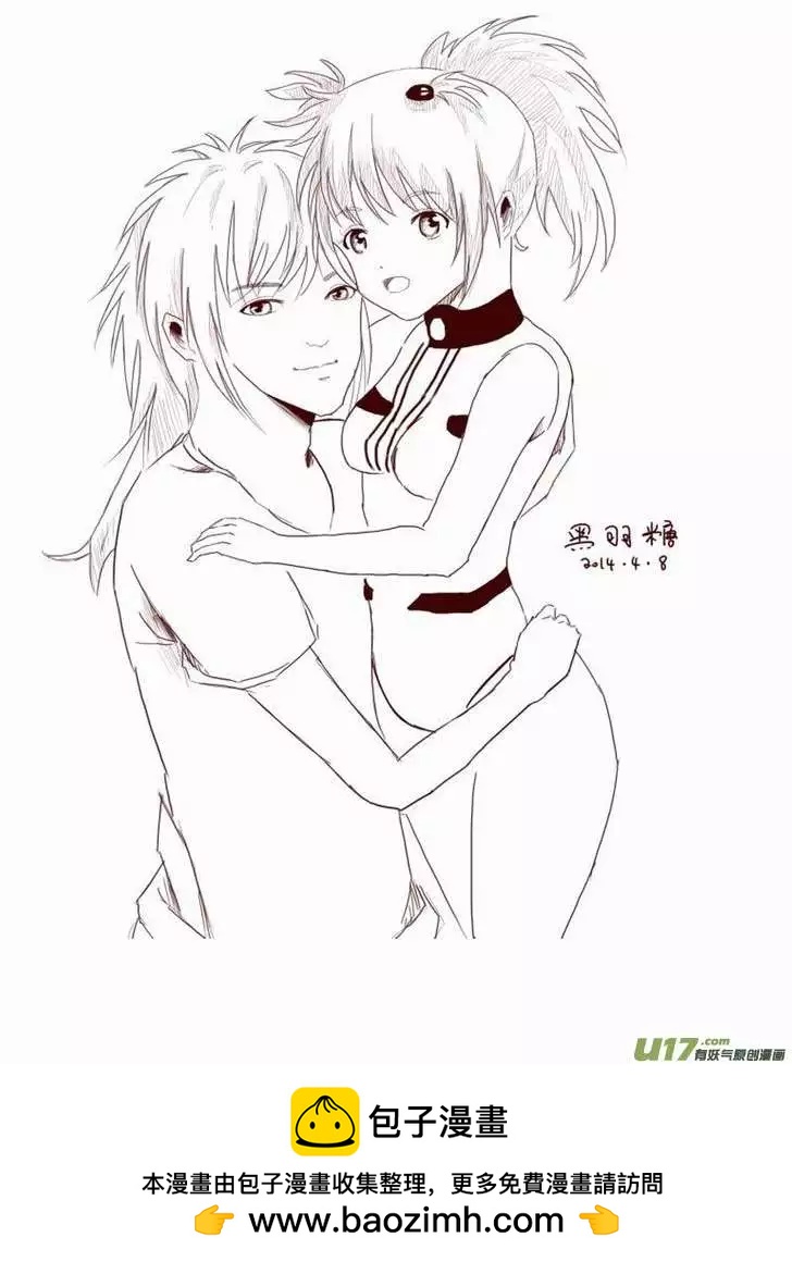 2部147 么么哒？-第187话