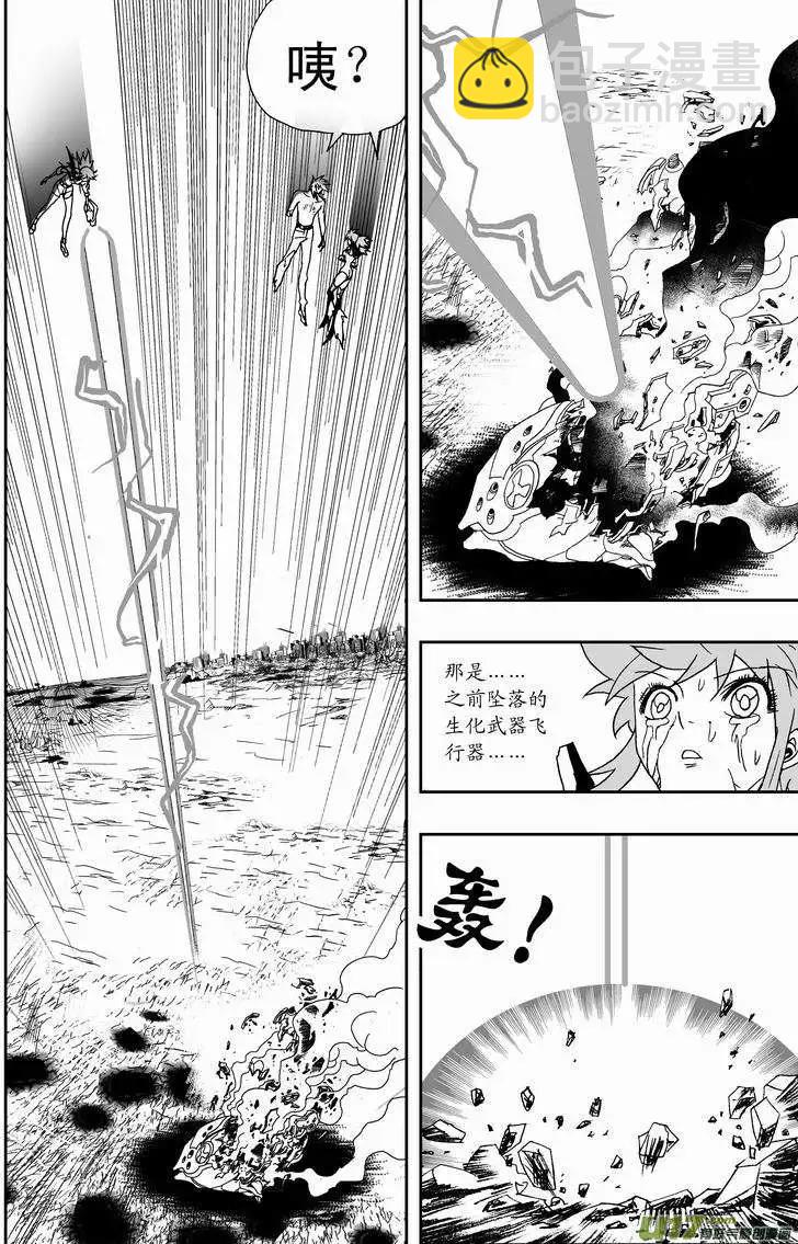 2部147 么么哒？-第187话