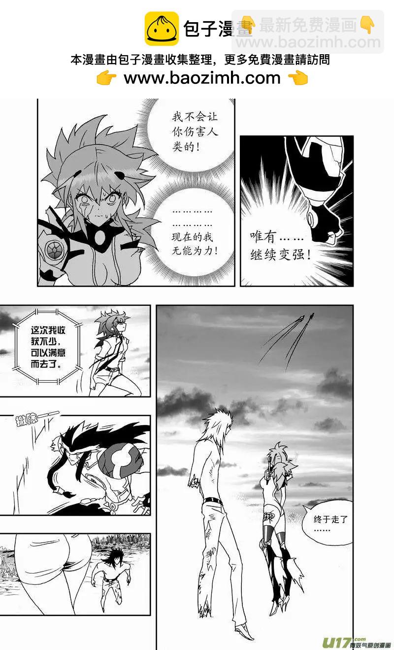 2部147 么么哒？-第187话