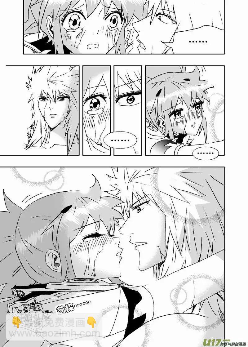 2部147 么么哒？-第187话