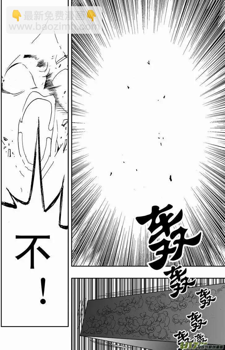 2部149 奇琪的胜利-第189话