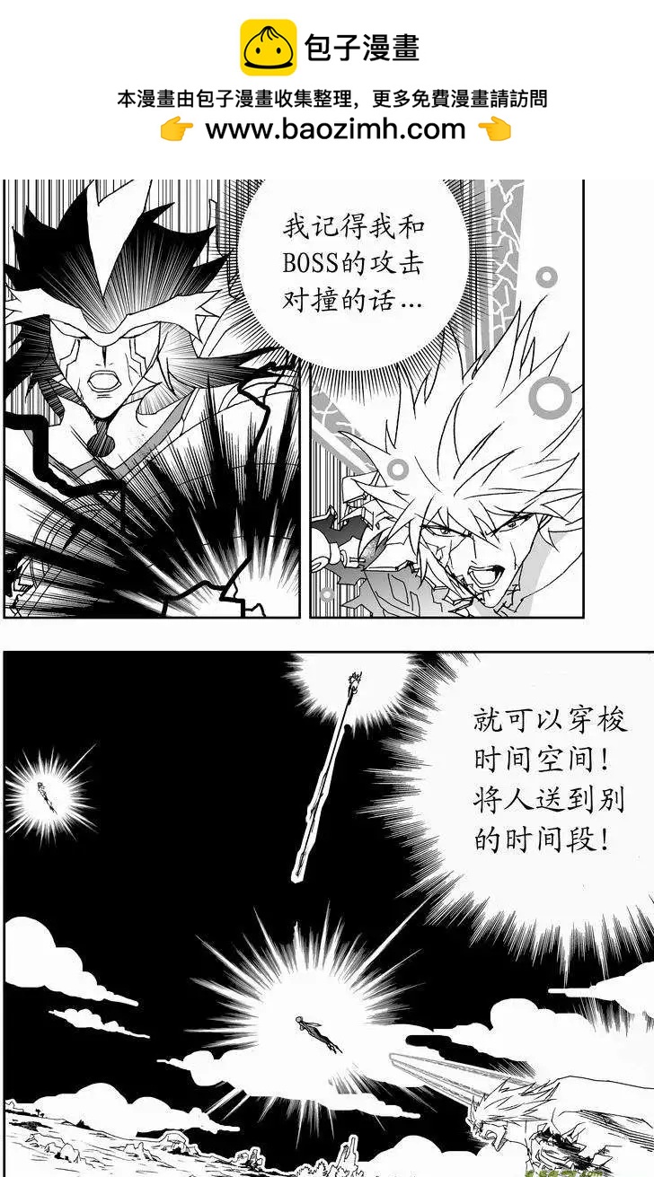 2部149 奇琪的胜利-第189话