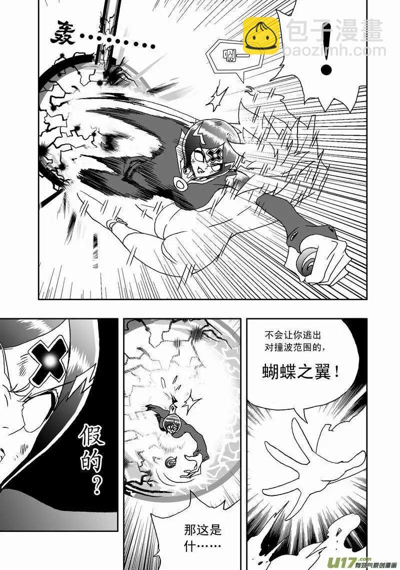 2部149 奇琪的胜利-第189话