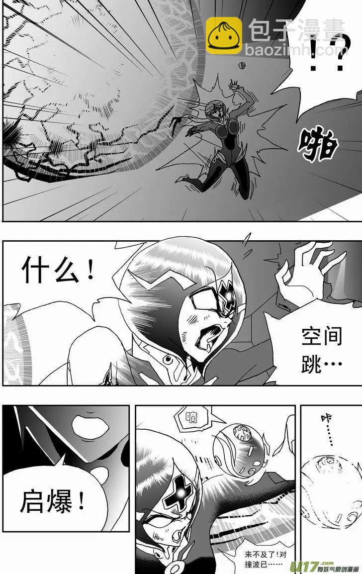 2部149 奇琪的胜利-第189话