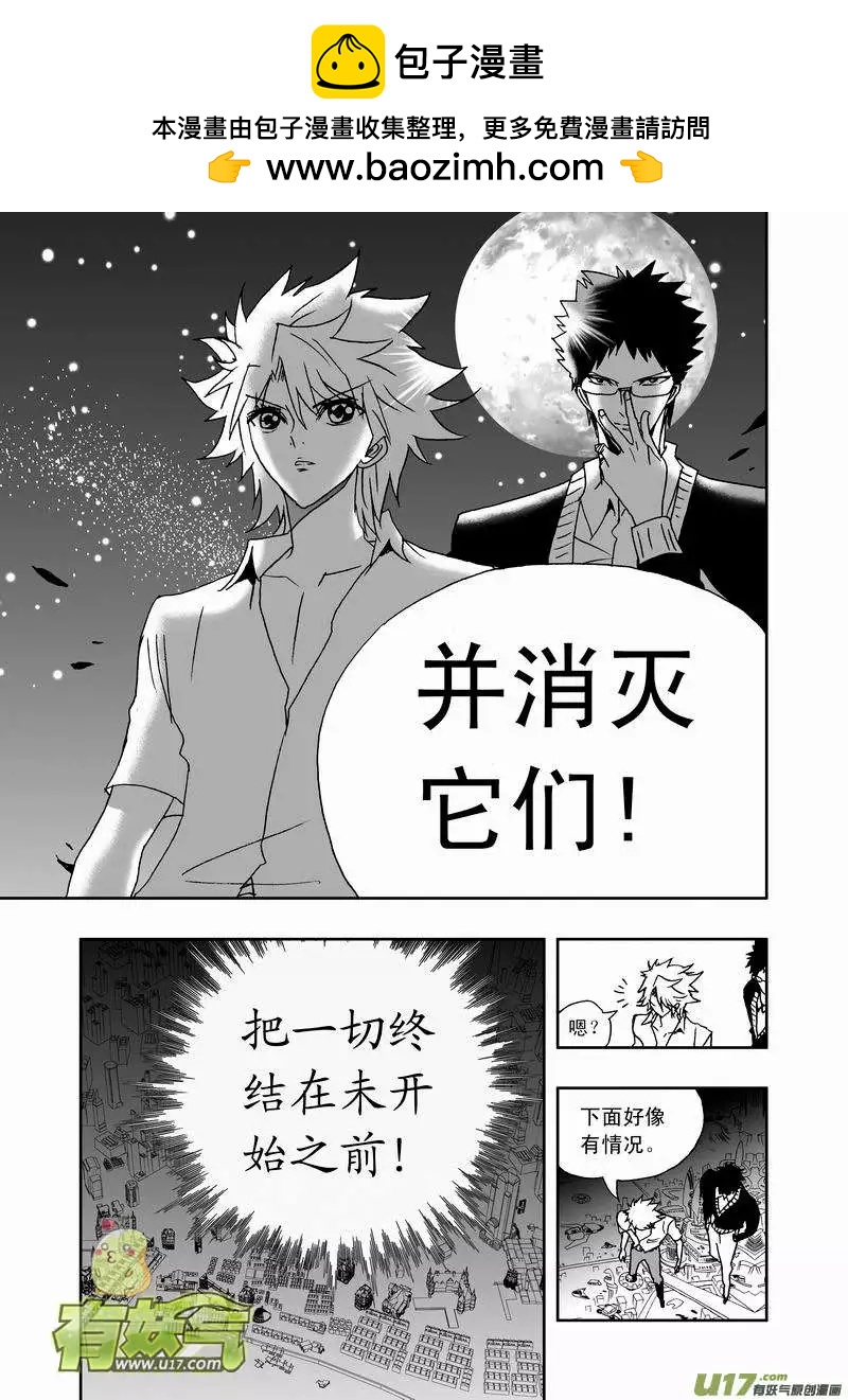 2部155 回到过去-第195话