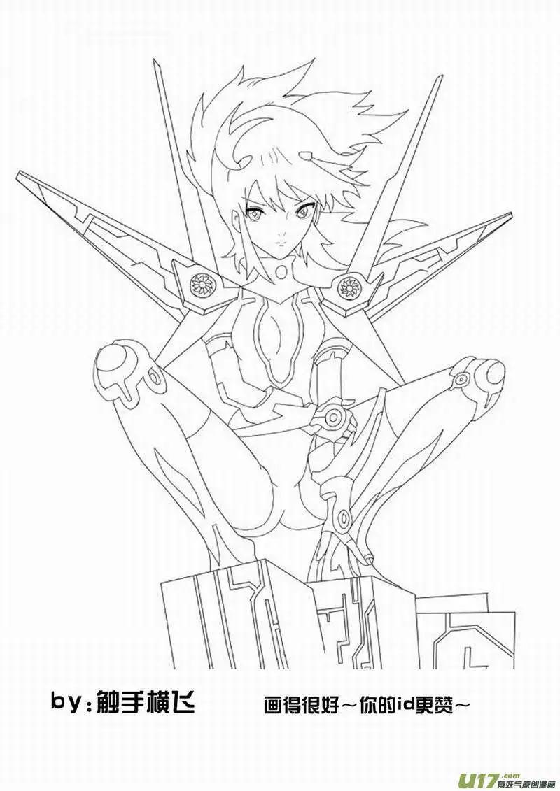 2部157 加入Ｅ团队-第197话