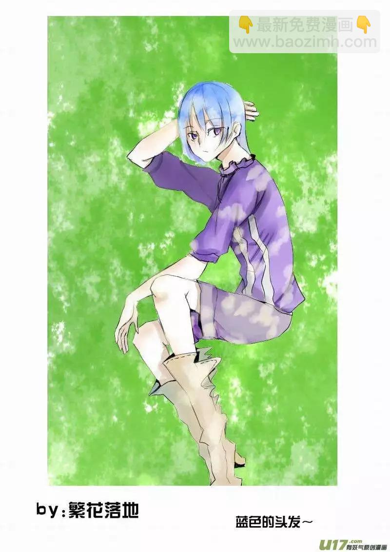 2部157 加入Ｅ团队-第197话