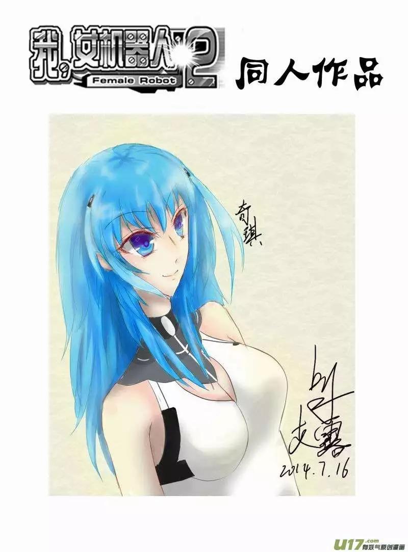 2部159 即刻行动-第199话