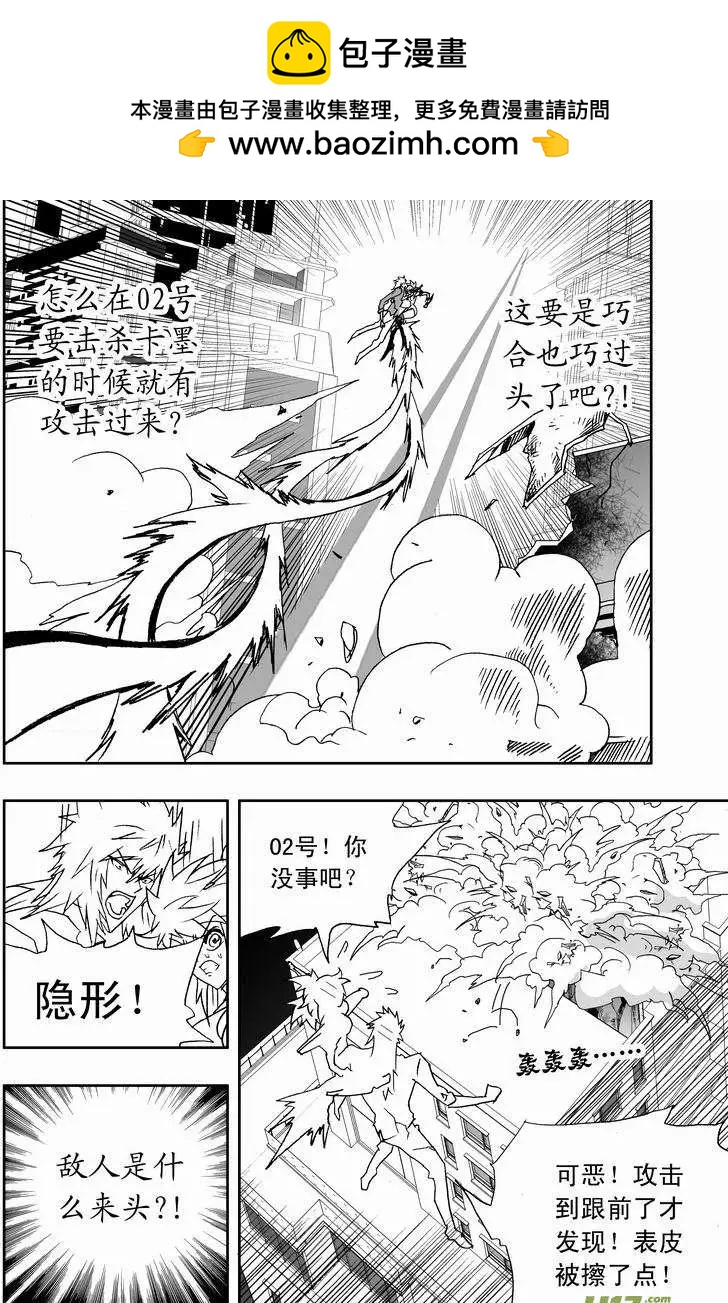 2部159 即刻行动-第199话