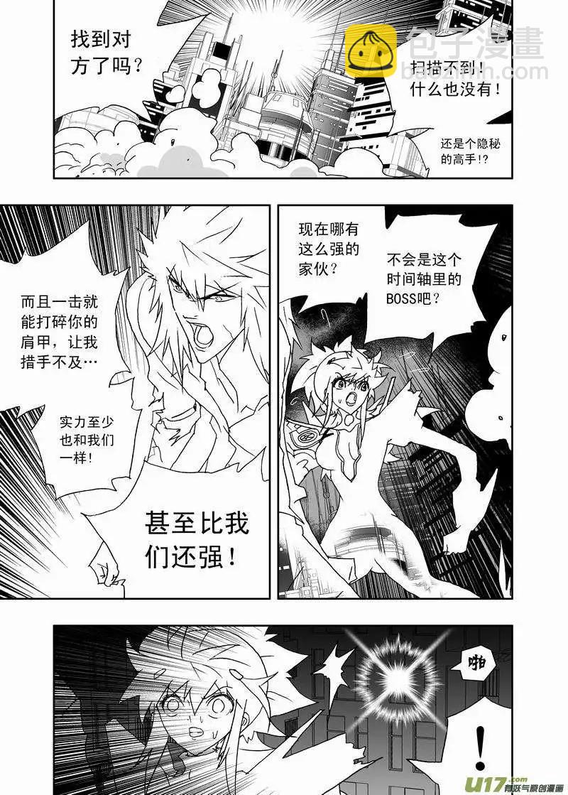 2部159 即刻行动-第199话