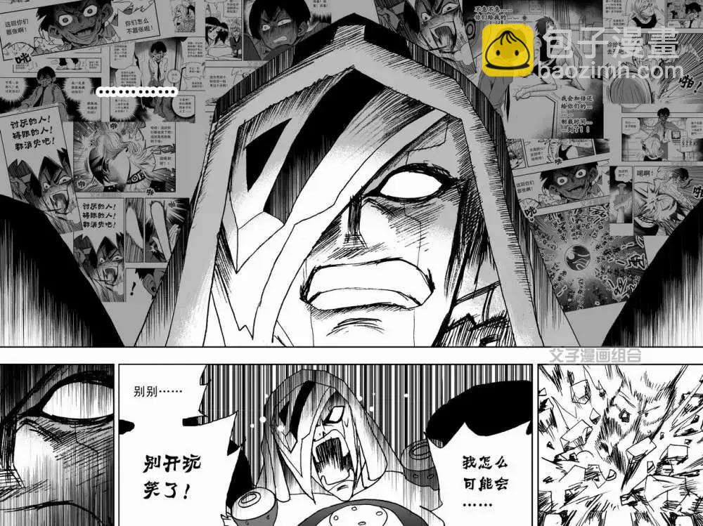 第29回 呀呀呀呀呀-第29话