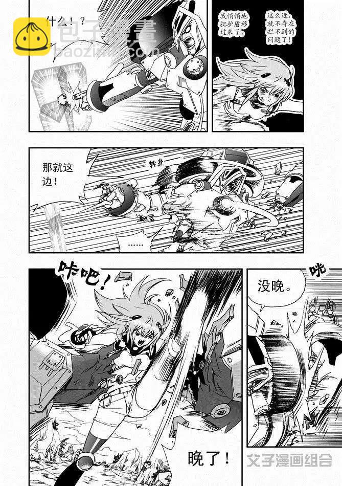 第29回 呀呀呀呀呀-第29话