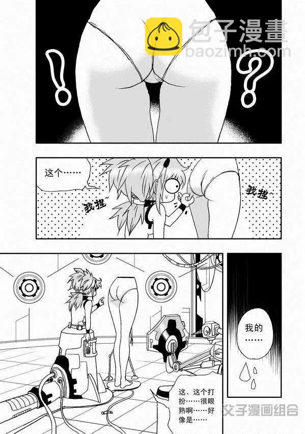 第34回 诸葛之计-第33话