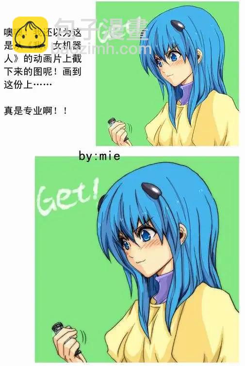 第34回 诸葛之计-第33话