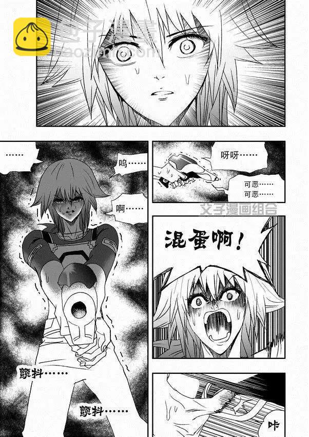 第34回 诸葛之计-第33话