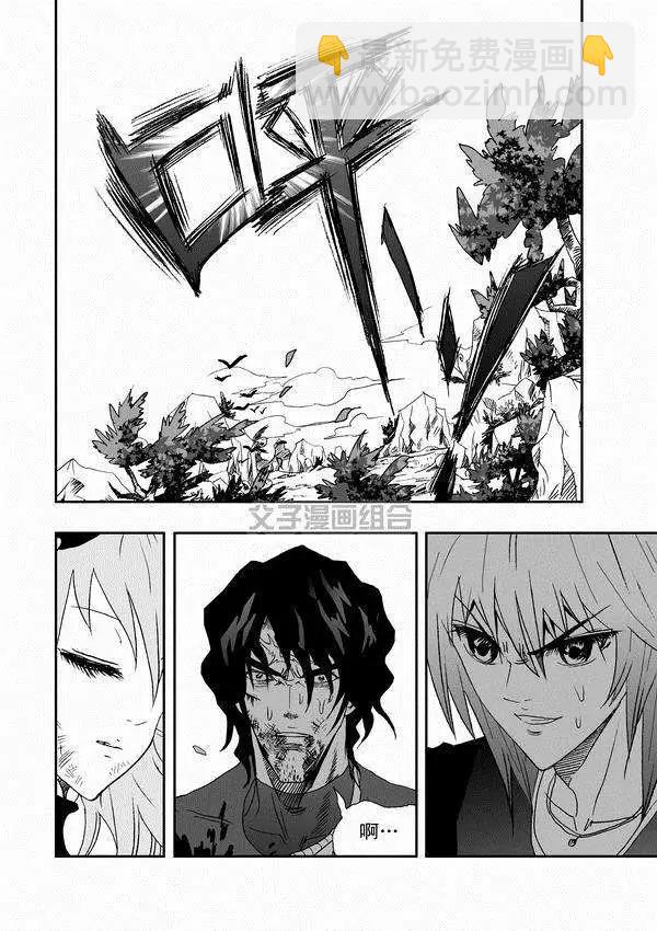 第34回 诸葛之计-第33话