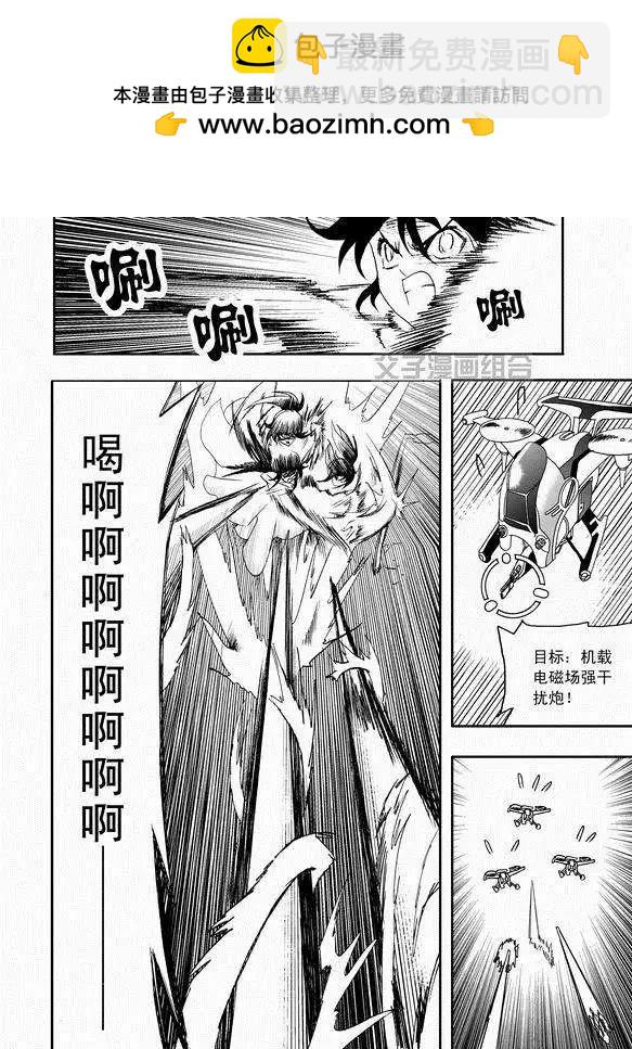 第40回 战斗超没紧张感-第39话