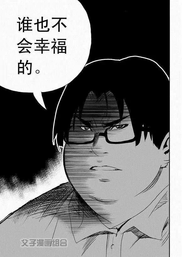 我，女機器人 - 第42回 離家出走 - 1