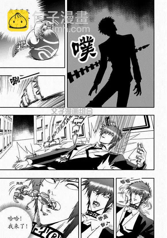我，女機器人 - 第42回 離家出走 - 4