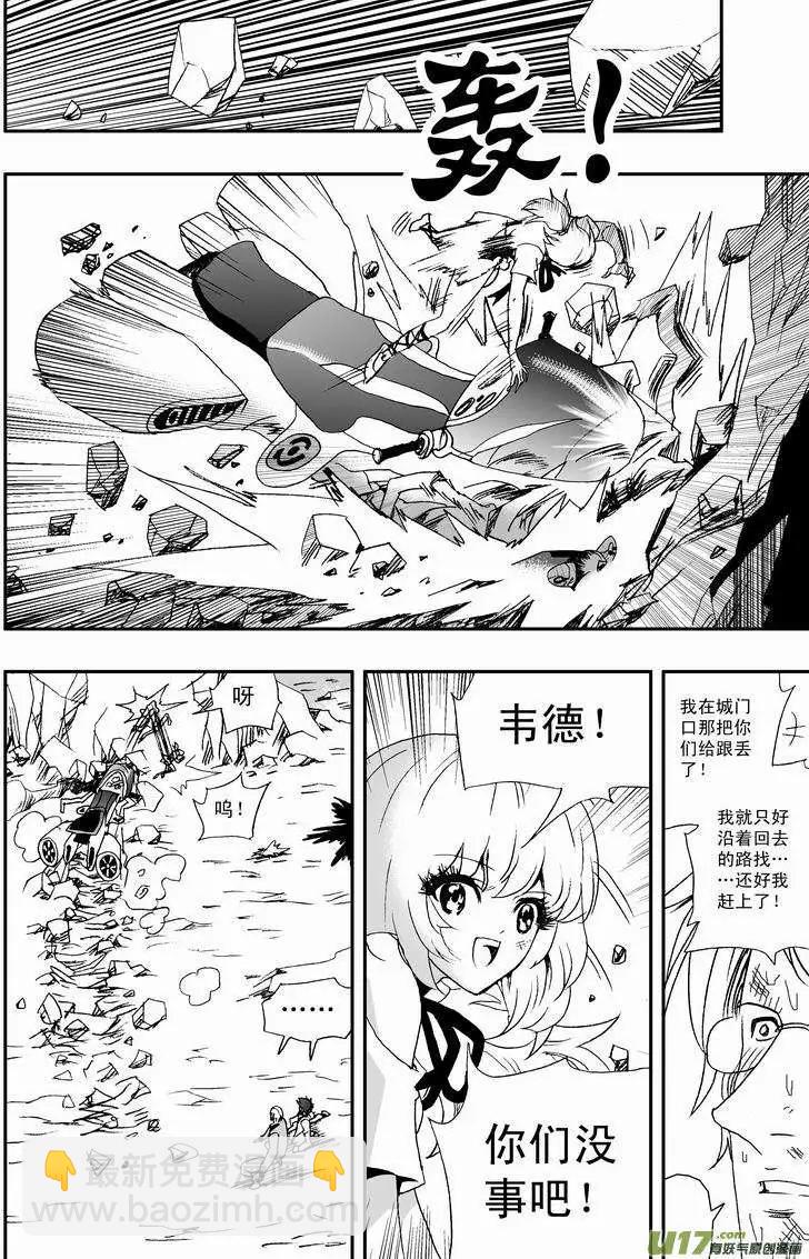 2部13 三人关系-第55话