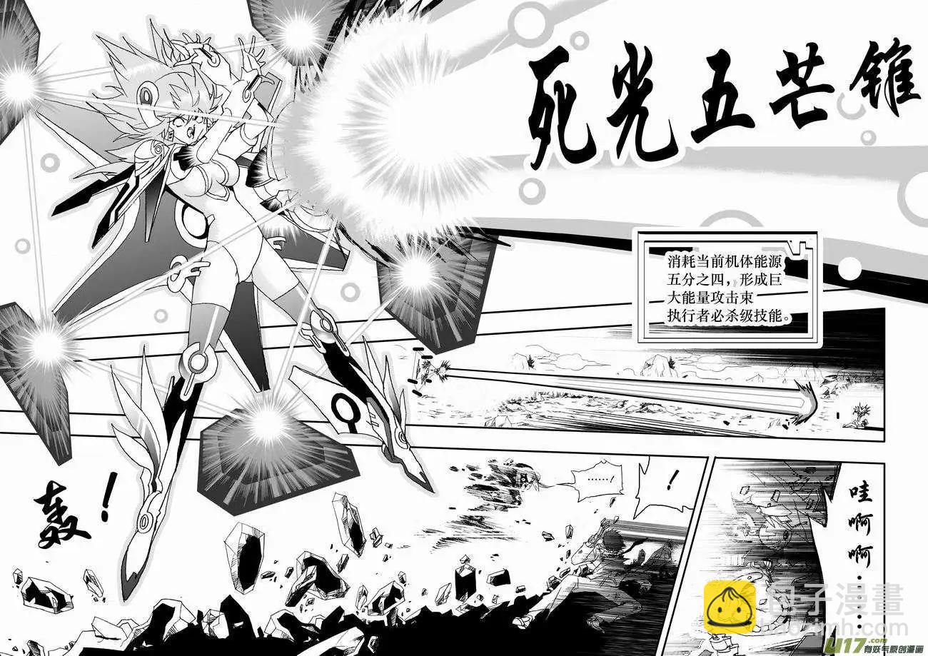 2部15 &ldquo;二战&rdquo;／来一发-第57话