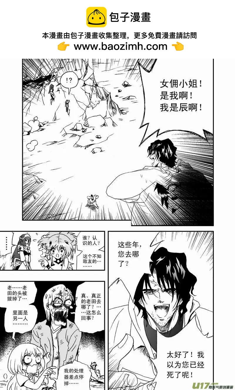 2部15 &ldquo;二战&rdquo;／来一发-第57话