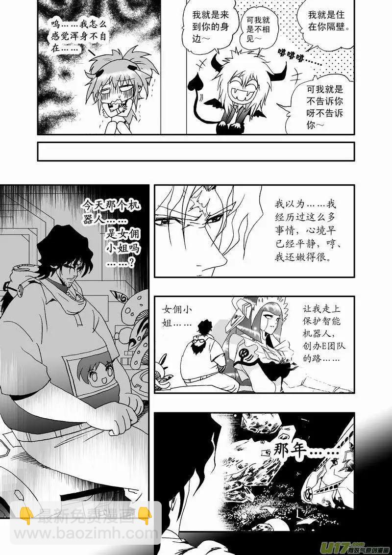 2部17 依然是这么腹黑-第59话