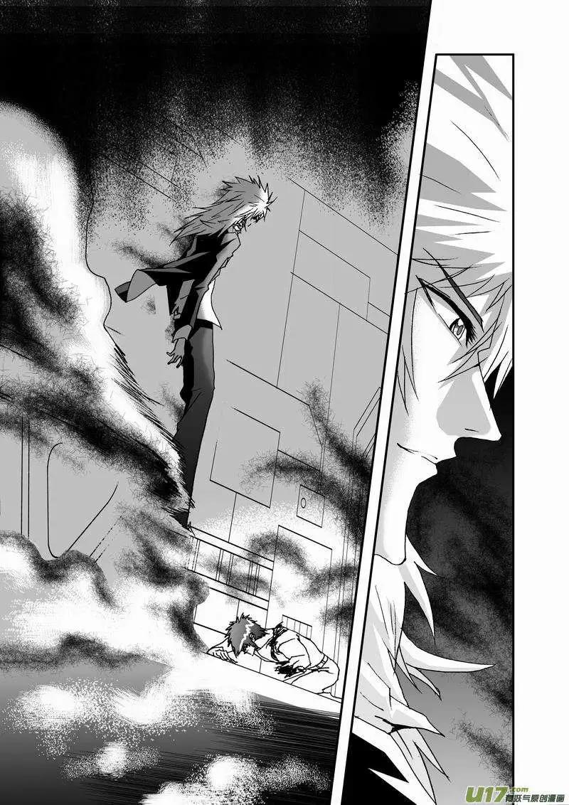 2部17 依然是这么腹黑-第59话