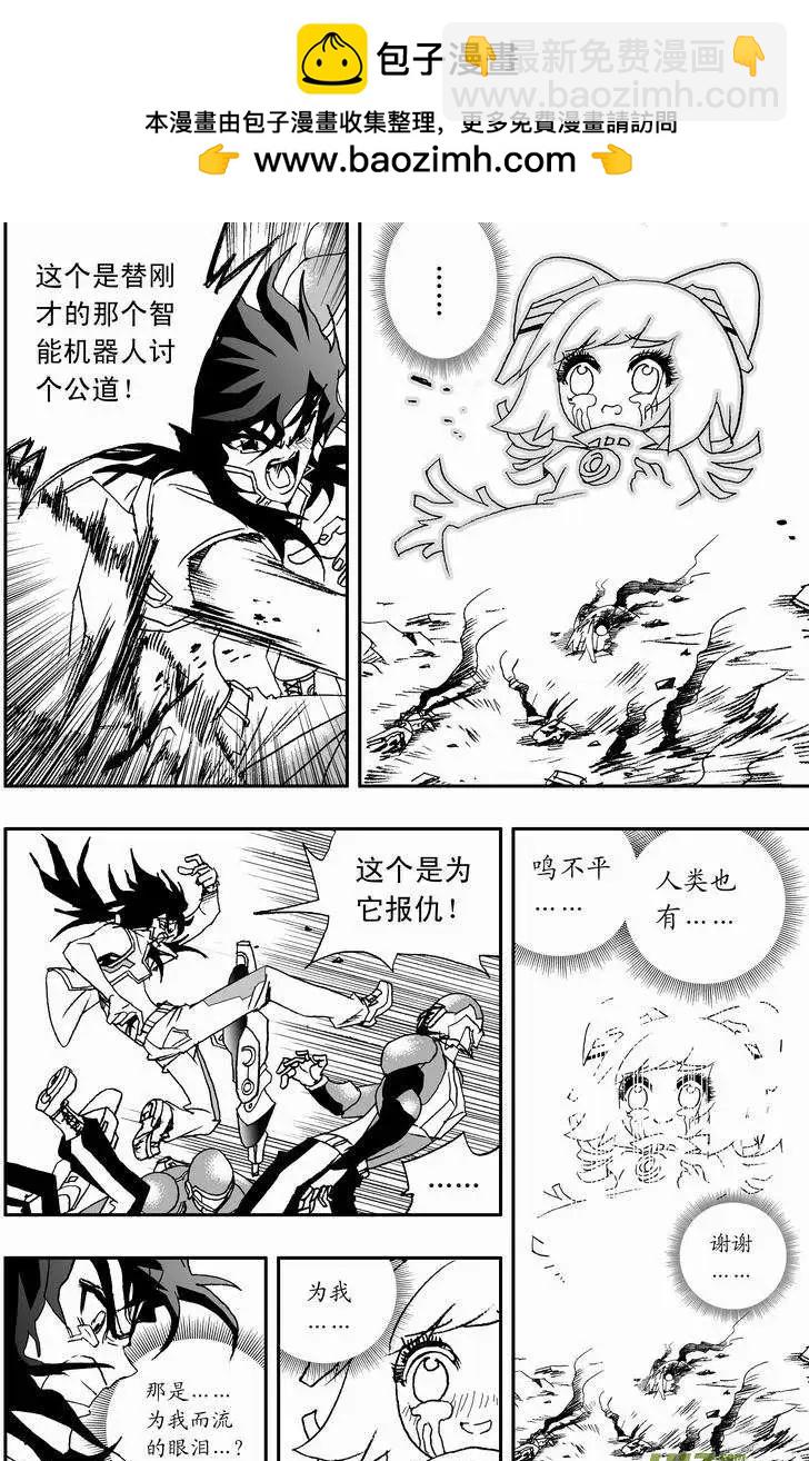 2部19 没道理-第61话