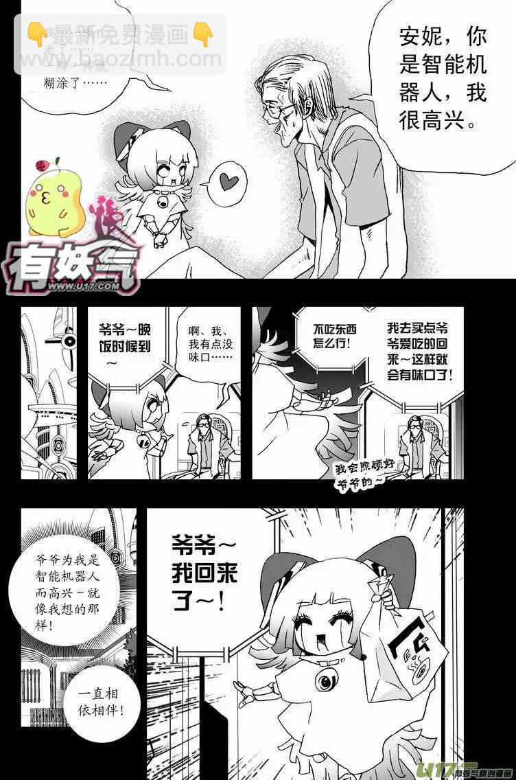 2部19 没道理-第61话