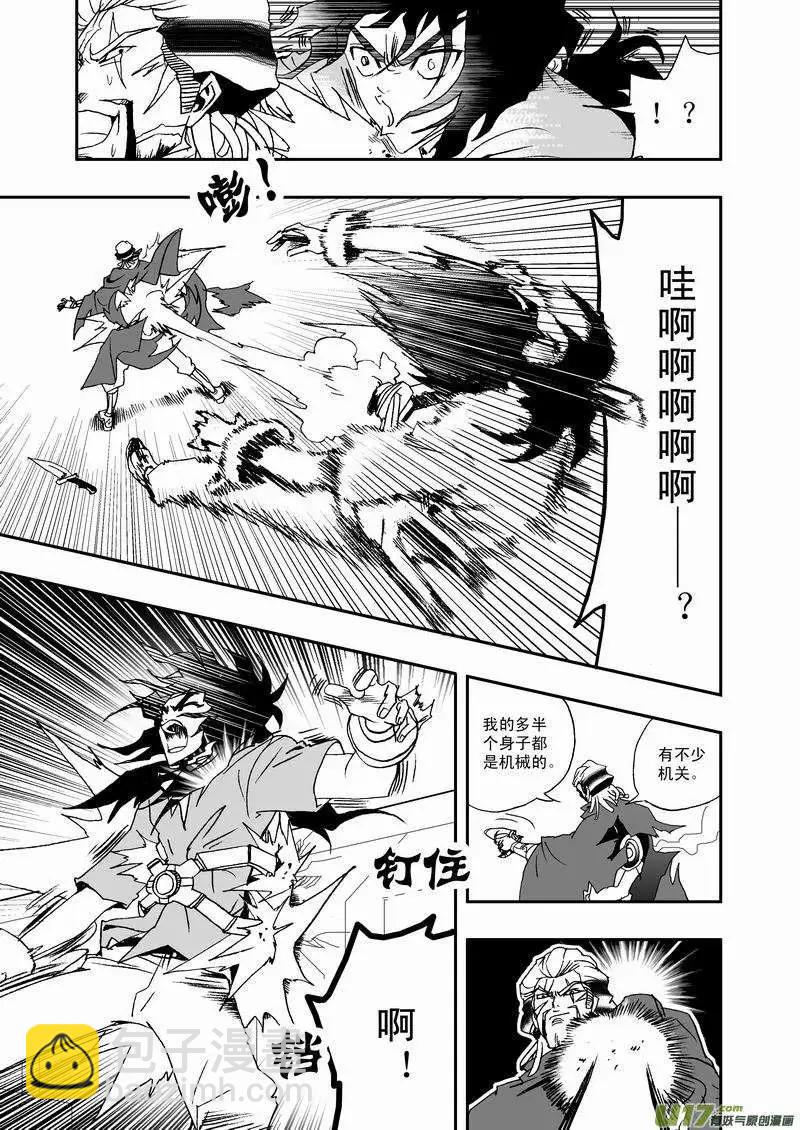 2部21 智处局，小爷在这呢！-第63话