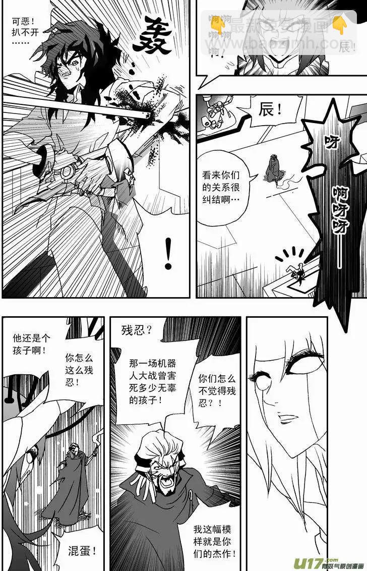 2部21 智处局，小爷在这呢！-第63话