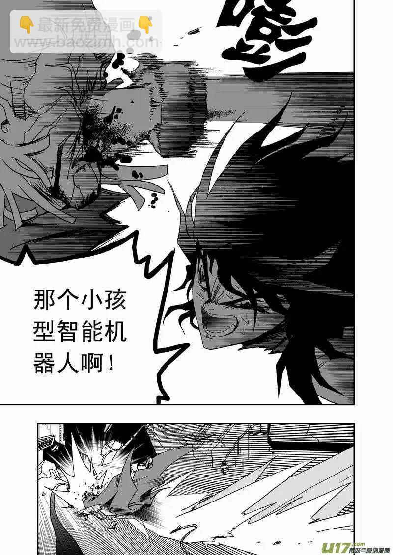 2部21 智处局，小爷在这呢！-第63话