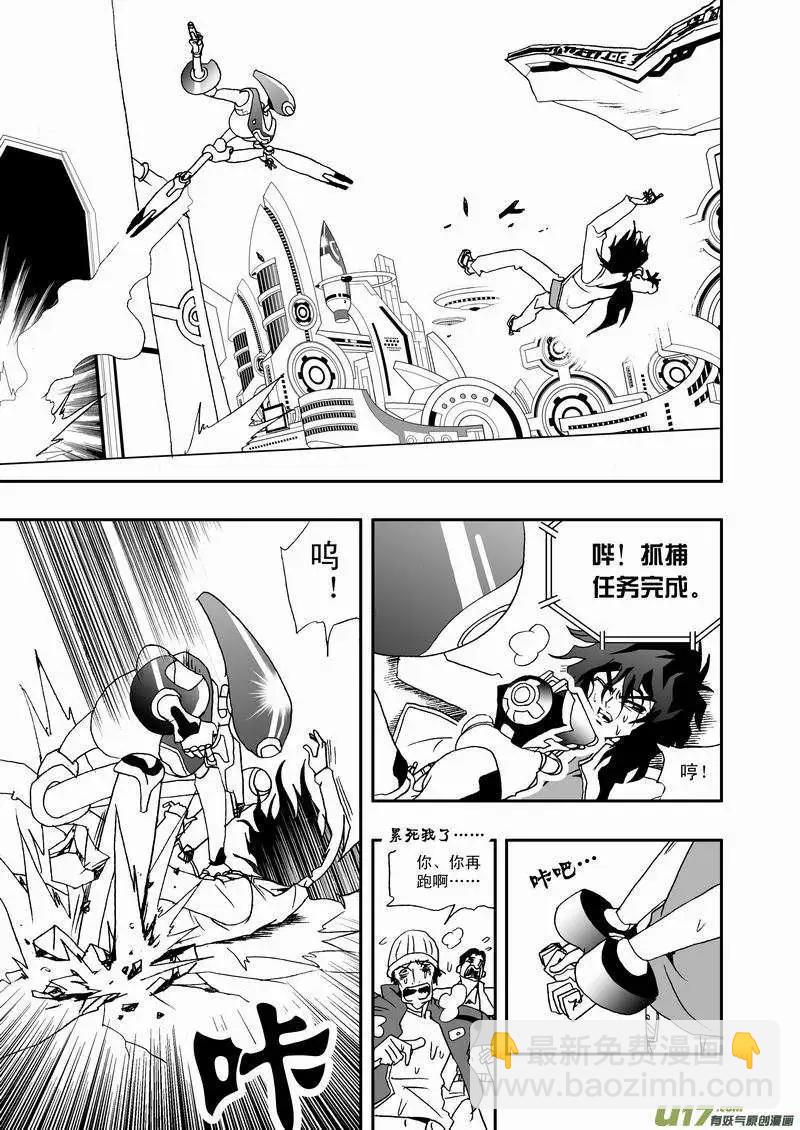 2部21 智处局，小爷在这呢！-第63话