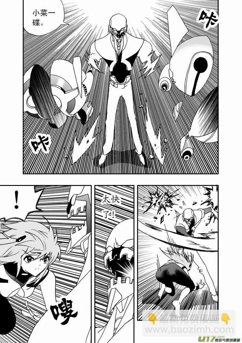 2部27 战到酣时需脱裤-第69话