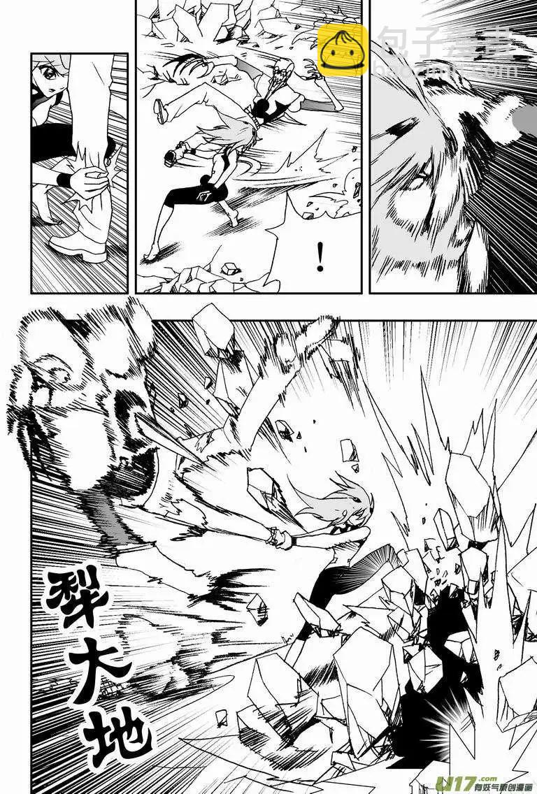 2部27 战到酣时需脱裤-第69话