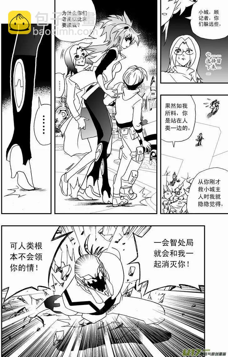 2部27 战到酣时需脱裤-第69话