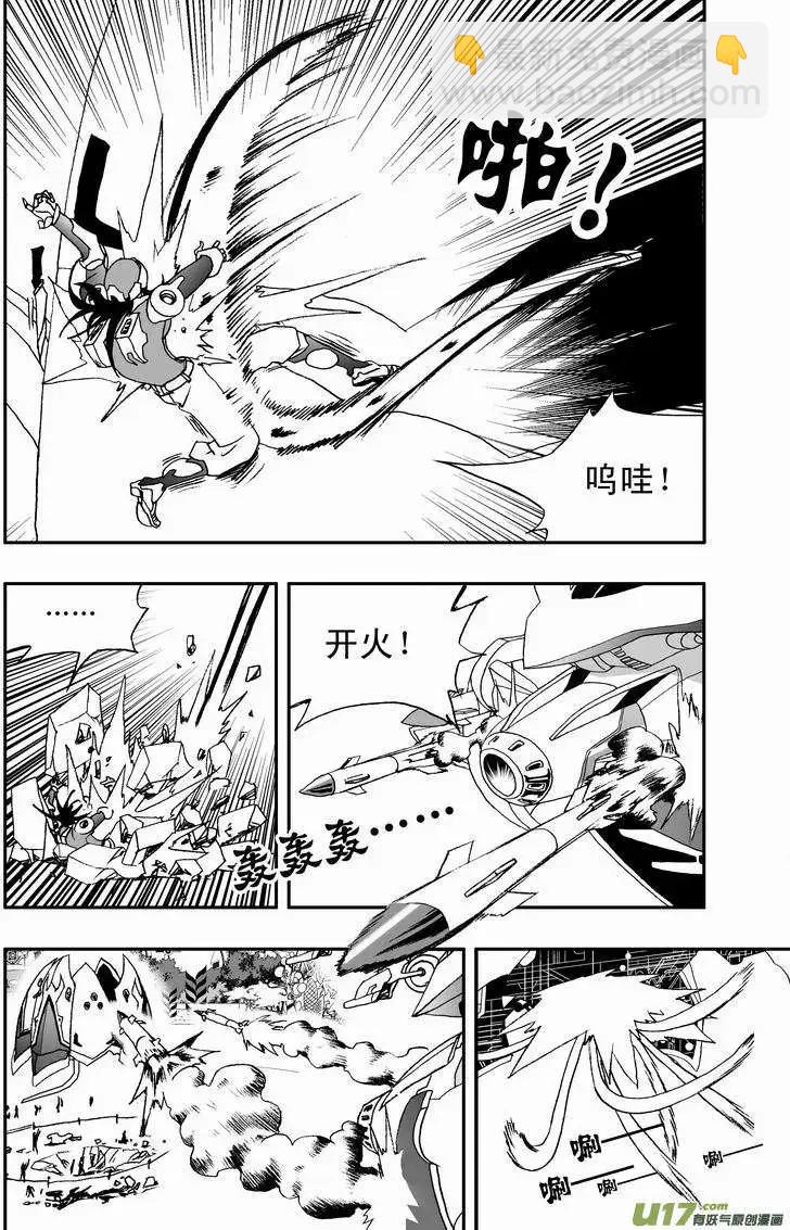 2部31 杀戮机器-第73话