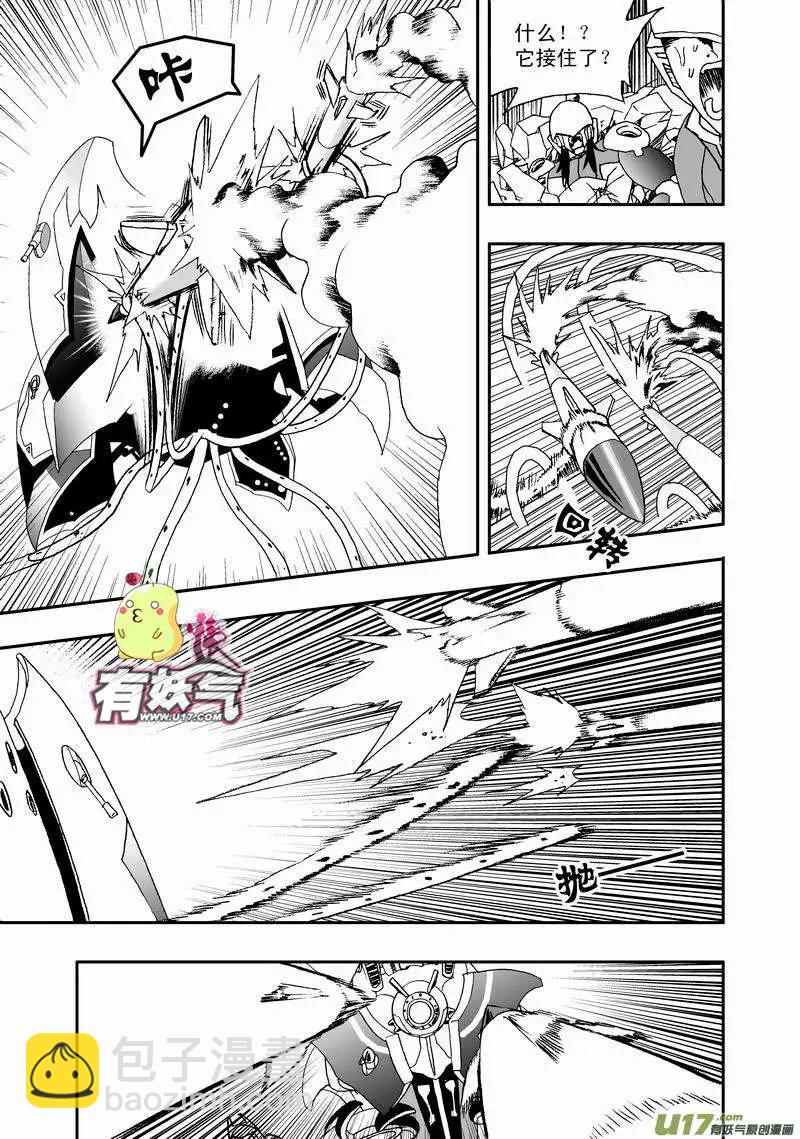 2部31 杀戮机器-第73话