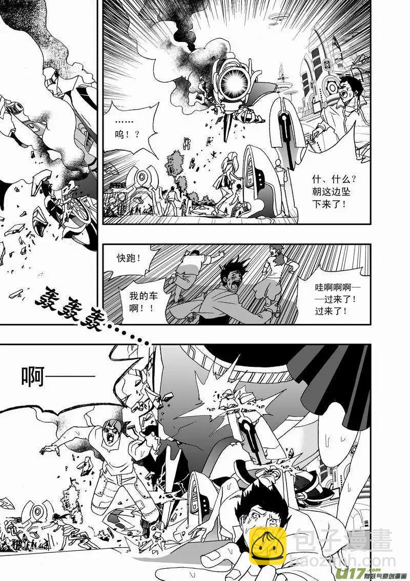 2部31 杀戮机器-第73话