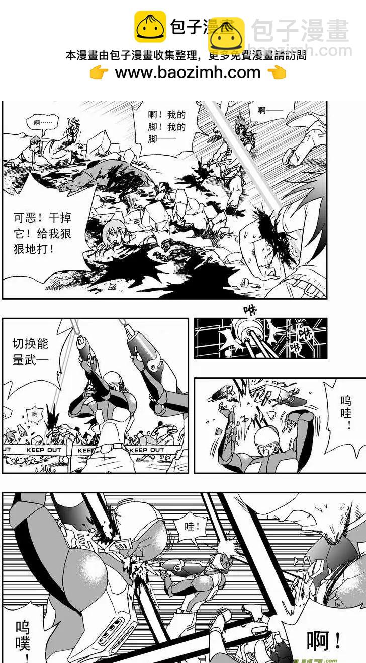 2部31 杀戮机器-第73话