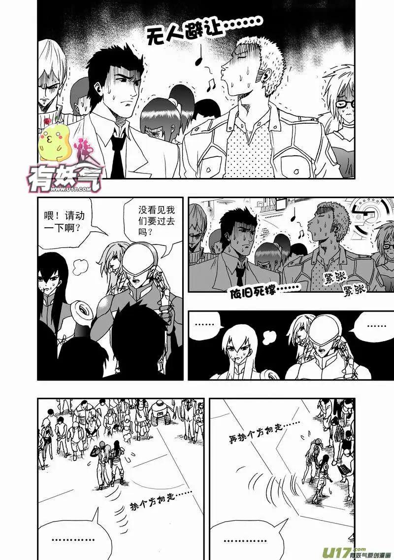 2部35 纠结的看客-第77话