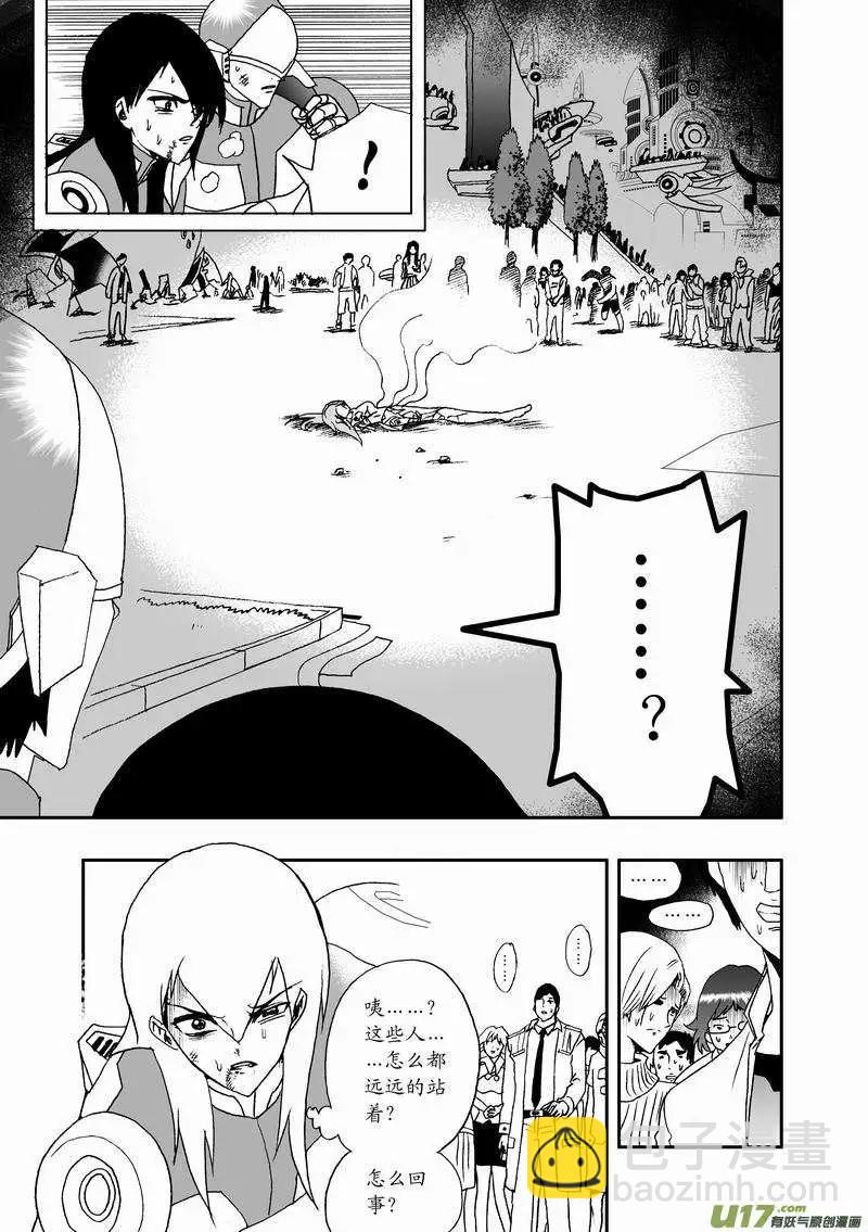 2部35 纠结的看客-第77话