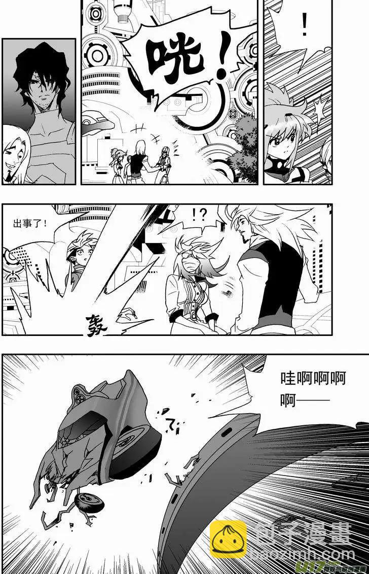 2部47 枪手-第89话