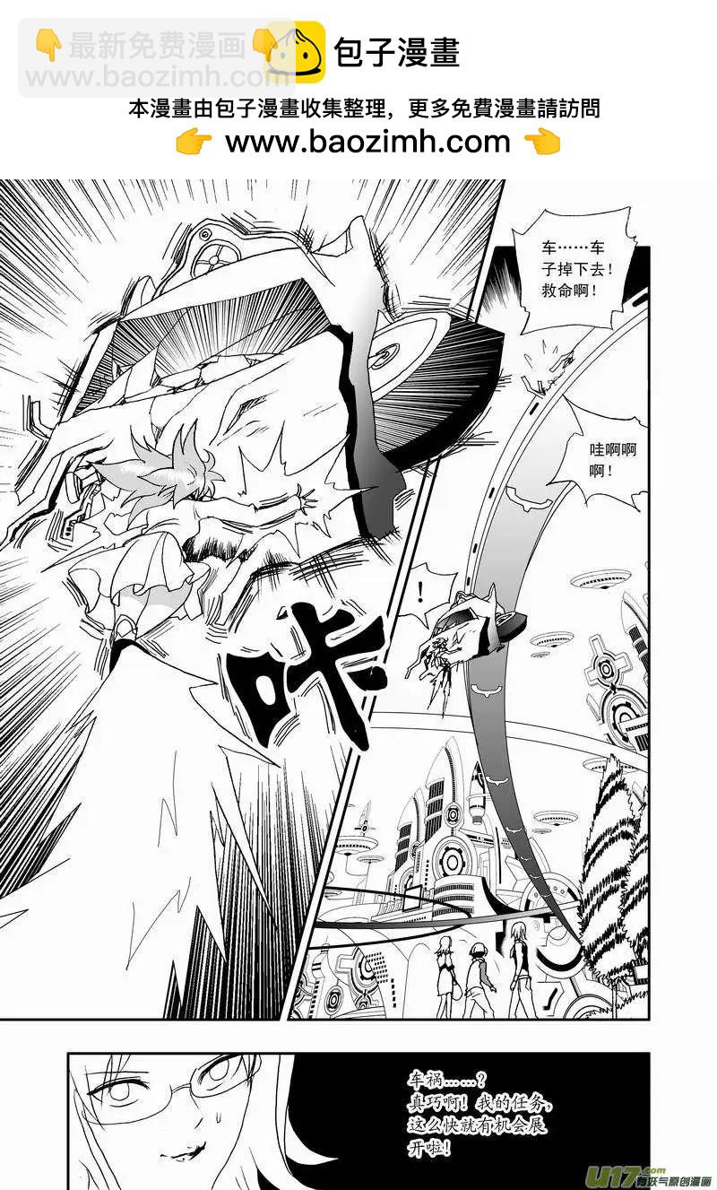 2部47 枪手-第89话