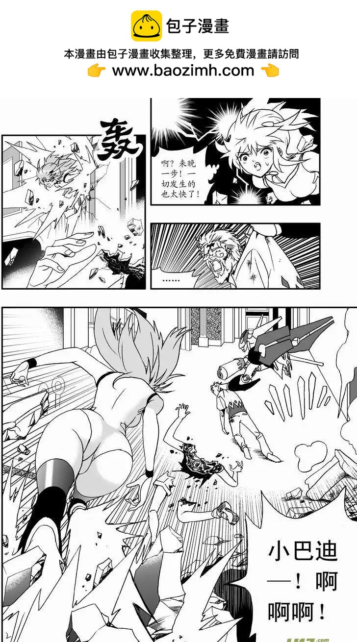 2部51 原来是骗自己-第93话