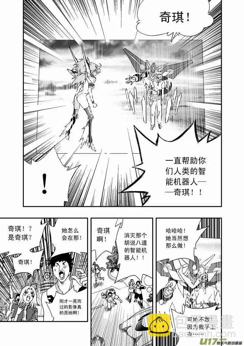 2部53 死亡预告-第95话